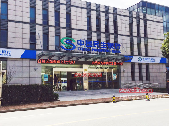 自动弧形门安装