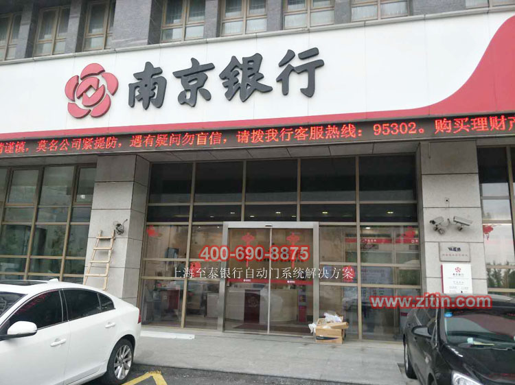 上海松下银行自动门安装感应门维修中心