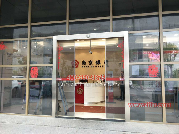 上海松下银行自动门安装感应门维修中心